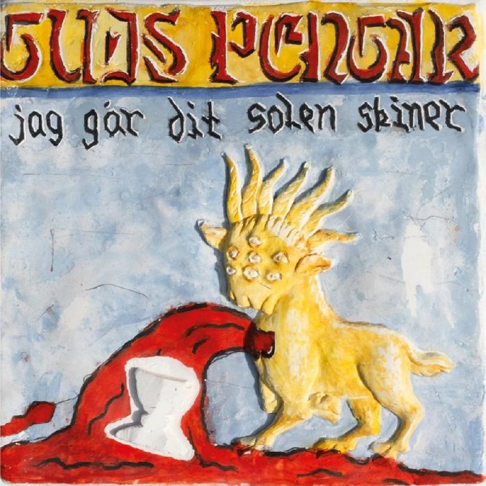 Rama Lama Music Vinyl