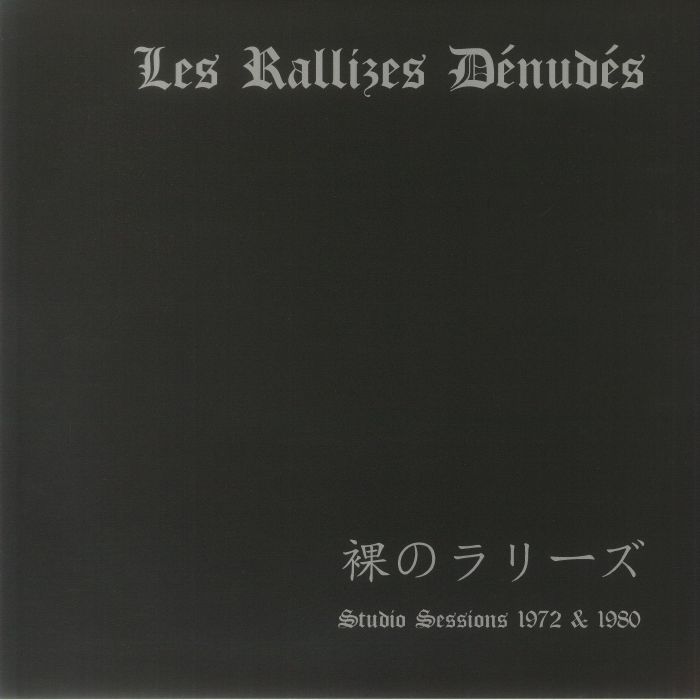 Les Rallizes Denudes Studio Sessions 1972 and 1980