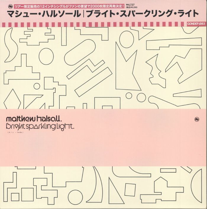 Matthew Halsall Bright Sparkling Light (Japanese Edition)