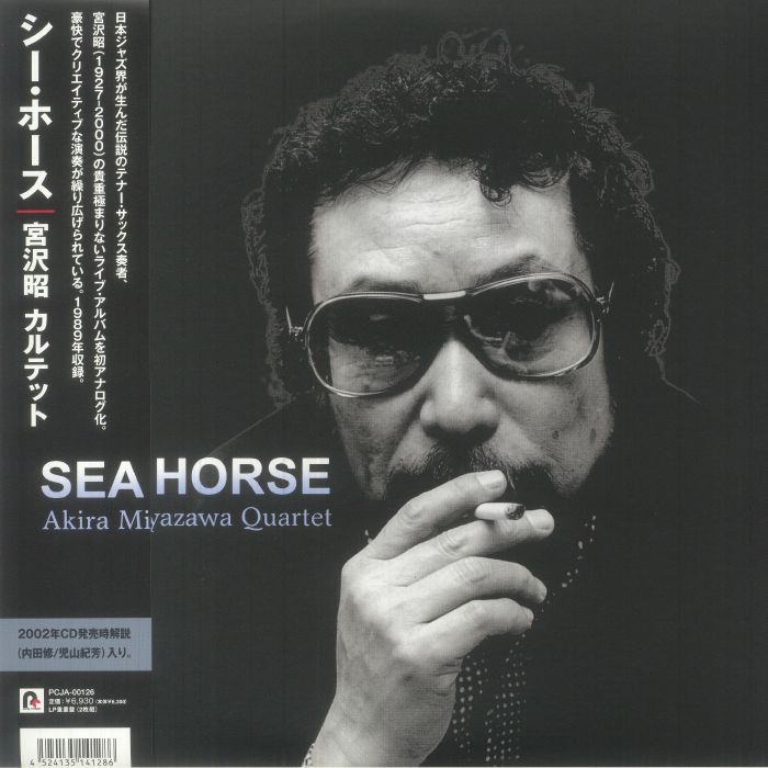 Akira Miyazawa Quartet Sea Horse
