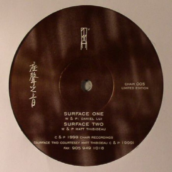Daniel Lui | Matt Thibideau Surface EP (warehouse find)