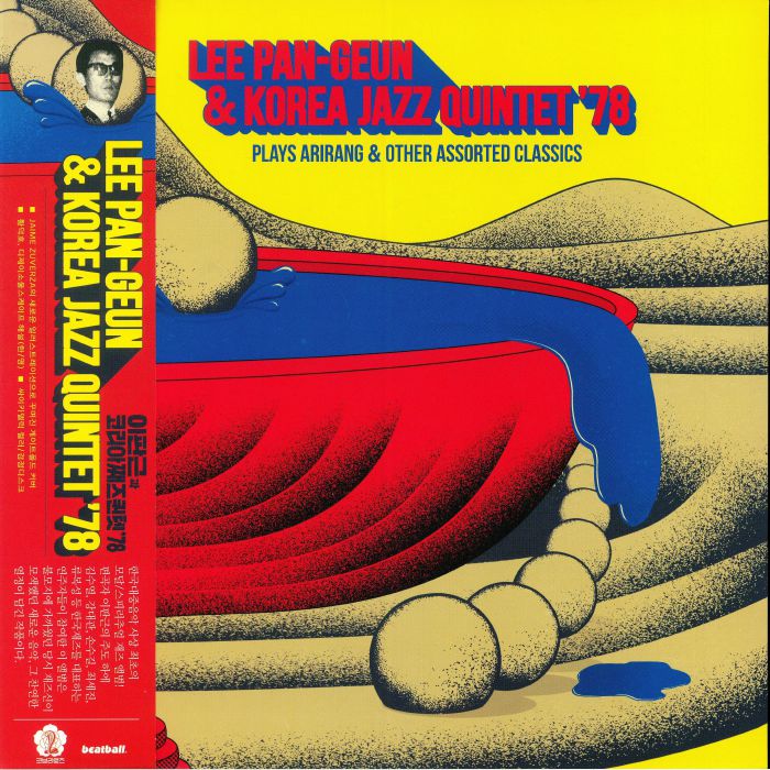 Korea Jazz Quintet 78 Vinyl