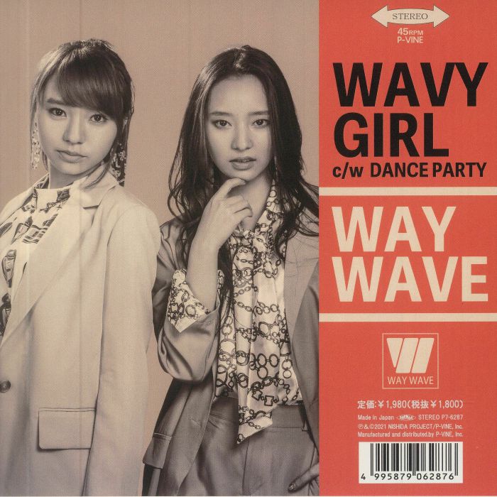 Way Wave Wavy Girl