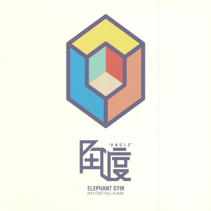 Elephant Gym – Angle vinyl cover