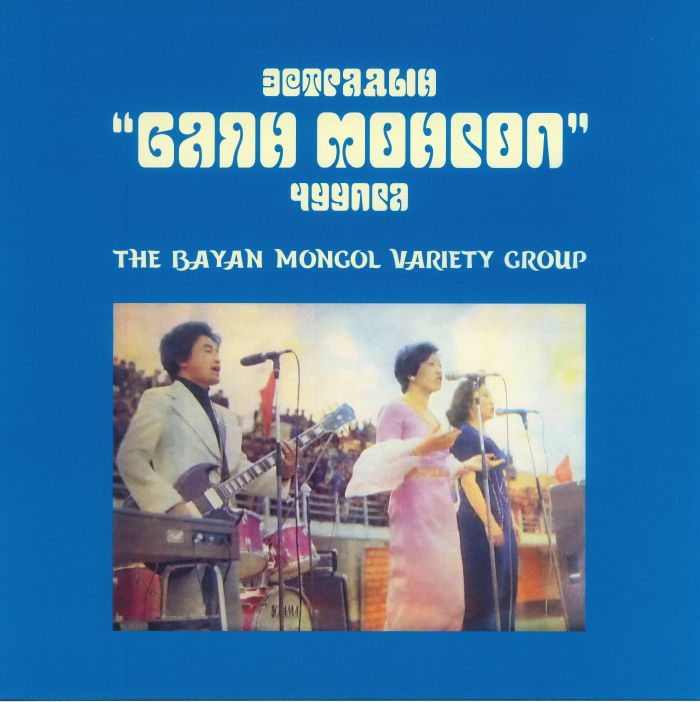 The Bayan Mongol Variety Group The Bayan Mongol Variety Group
