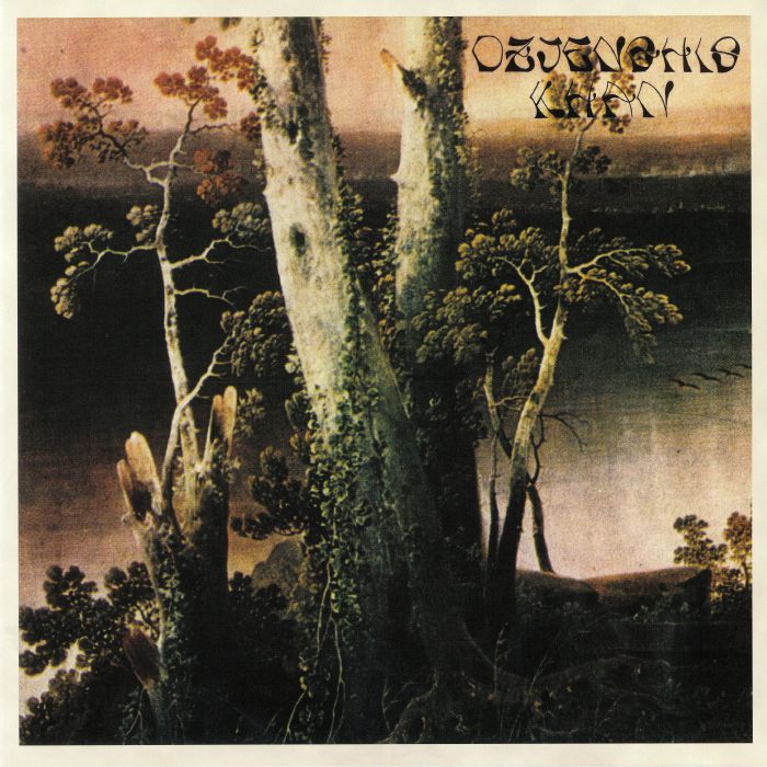 Dzjenghis Khan – Dzjenghis Khan vinyl cover
