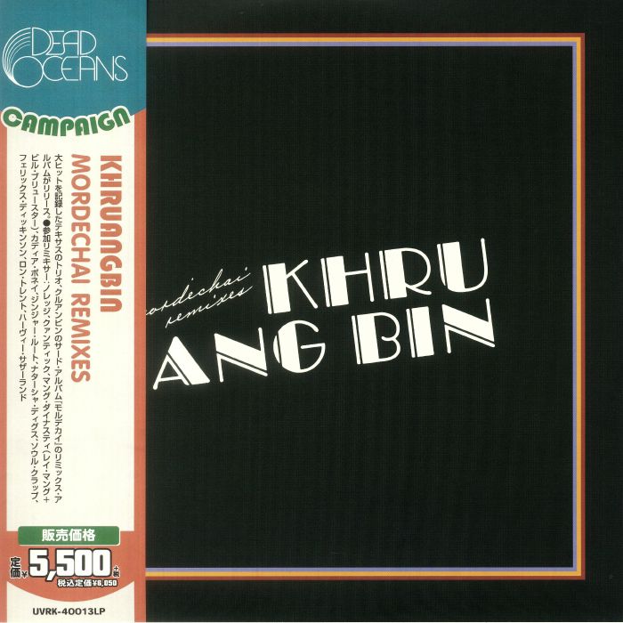 Khruangbin Mordechai Remixes (Japanese Edition)