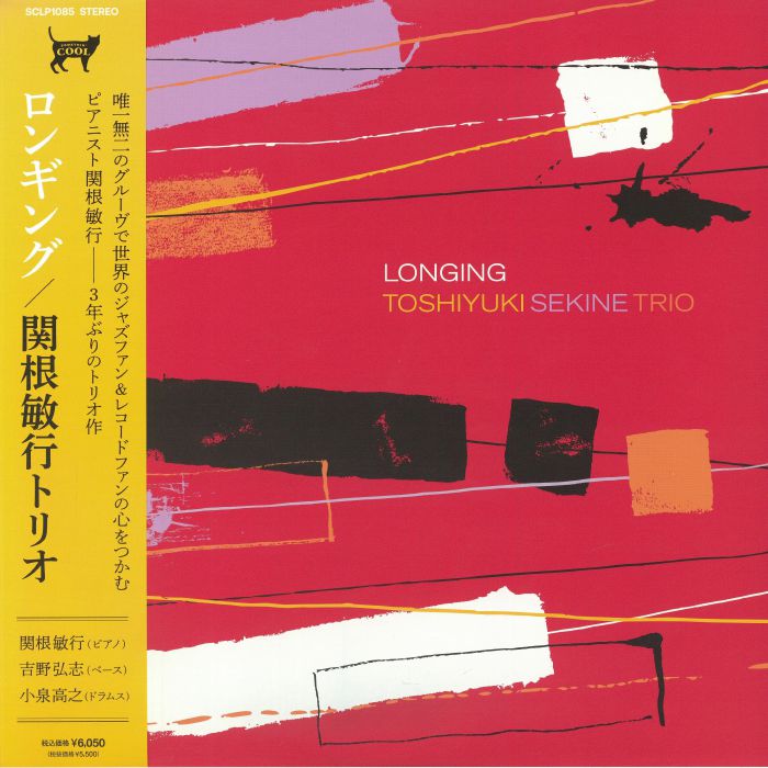 Toshiyuki Sekine – Longing vinyl cover