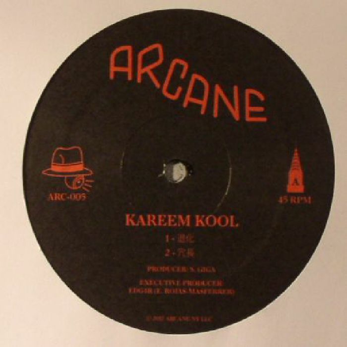 Kareem Kool Vinyl