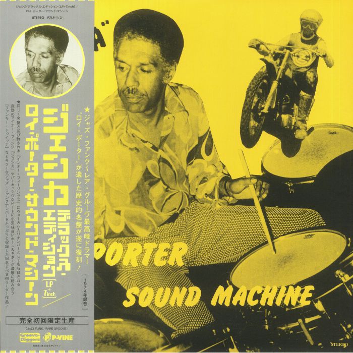 Roy Porter Sound Machine Jessica (Japanese Edition)