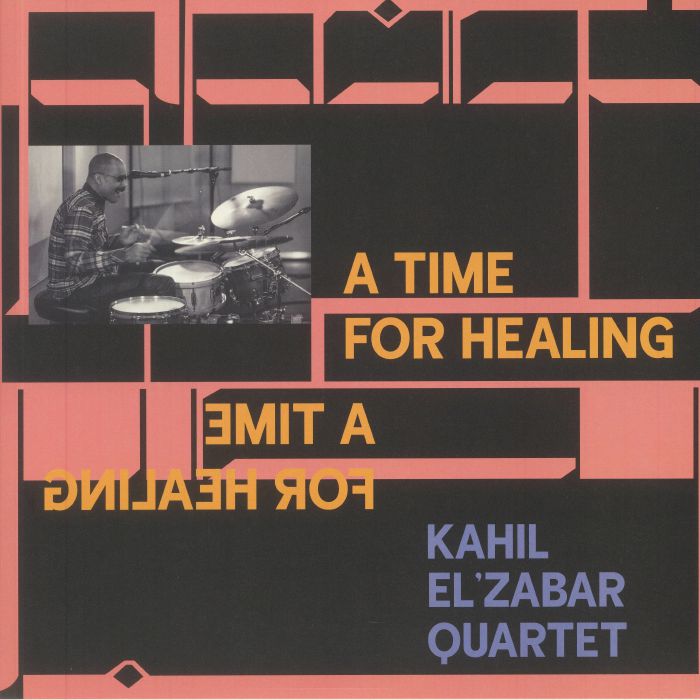 Kahil El Zabar Quartet Vinyl