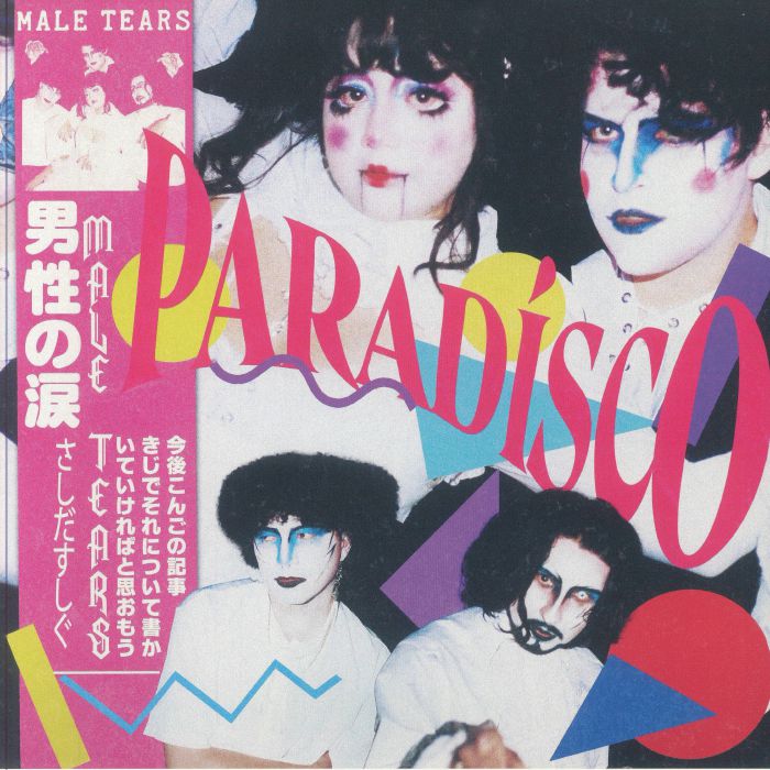 Male Tears – Paradisco vinyl cover