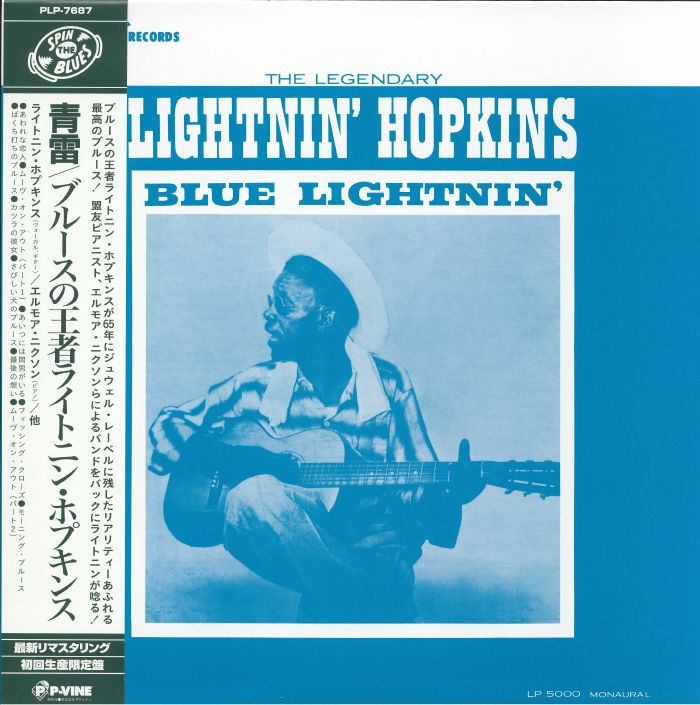 Lightnin Hopkins Vinyl
