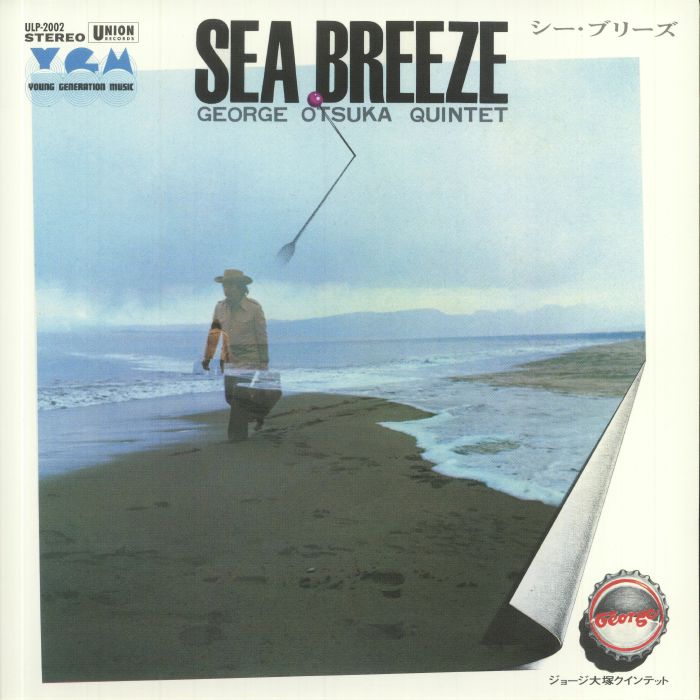 George Otsuka Quintet Vinyl