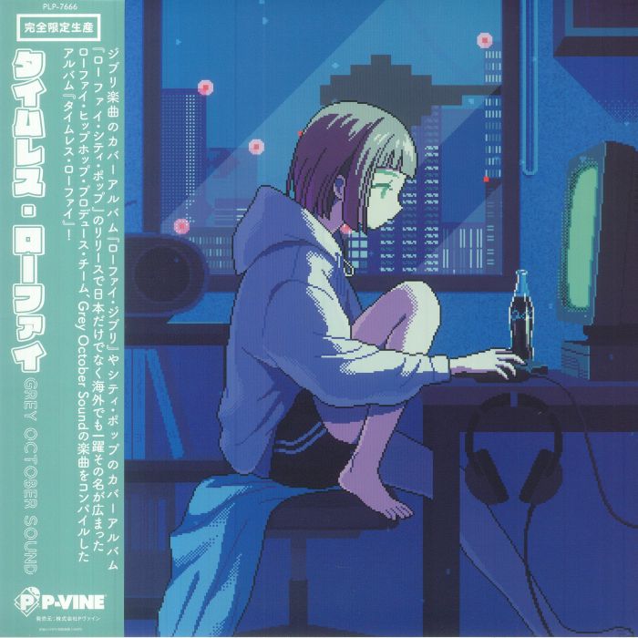 Grey October Sound – Timeless Lo Fi vinyl cover