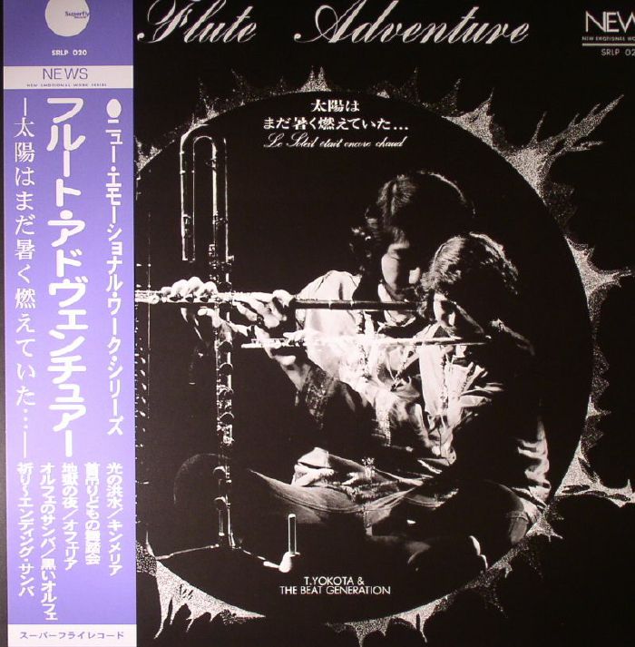Toshiaki Yokota | The Beat Generation Flute Adventure: Le Soleil Etait Encore Chaud (reissue) 