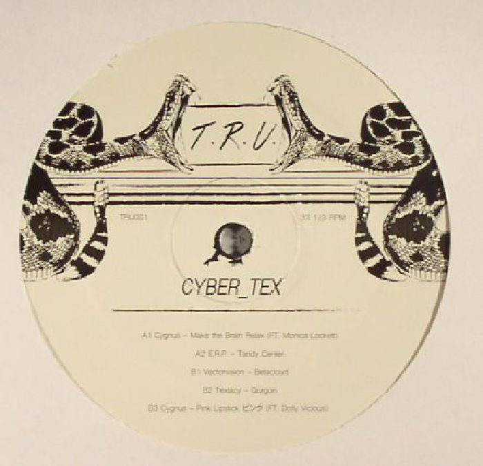 Cygnus | Erp | Vectorvision | Textacy Cyber Tex