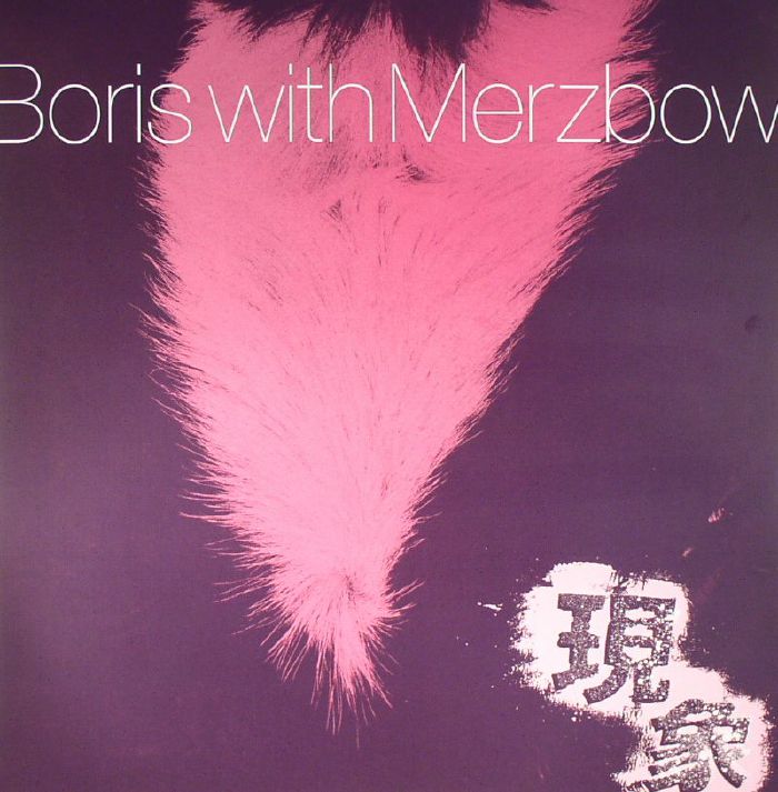 Boris | Merzbow Gensho Part 1
