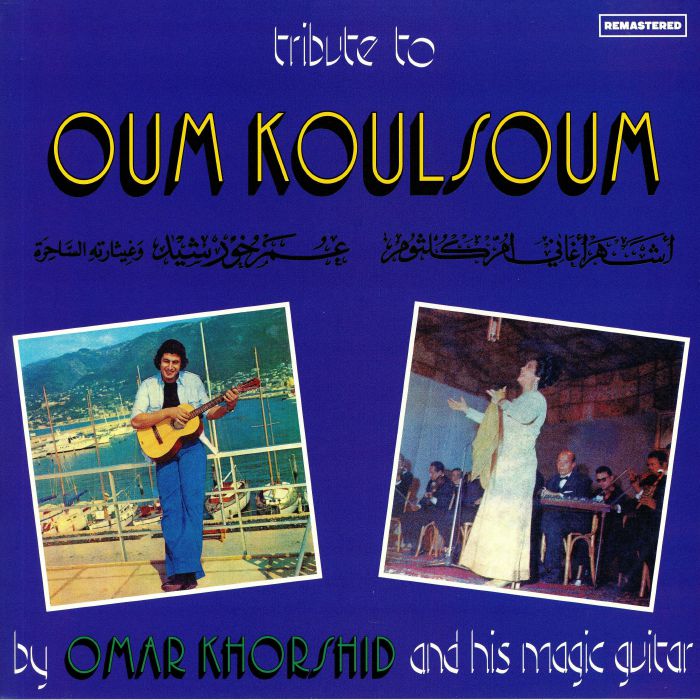 Omar Khorshid Tribute To Oum Koulsoum