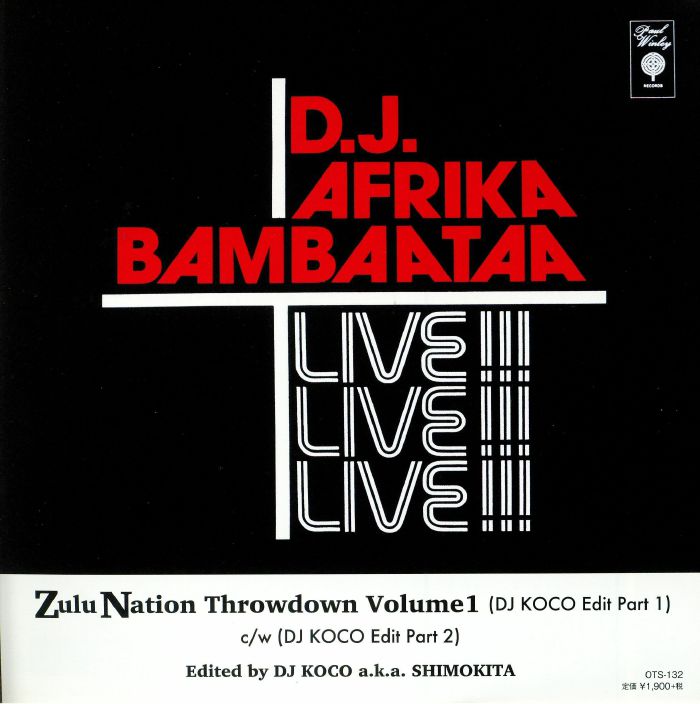 Afrika Bambaata Vinyl