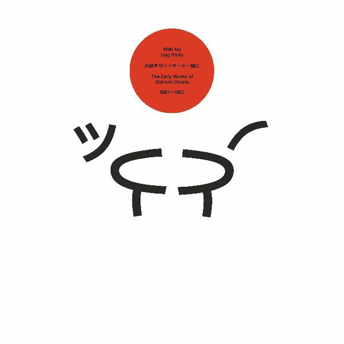 Choon Scotland Vinyl