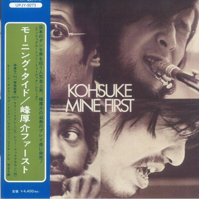 Kosuke Mine Mine First