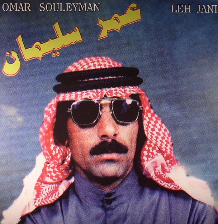 Omar Souleyman Leh Jani