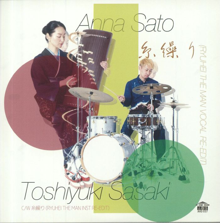 Anna Sato | Toshiyuki Sasaki Itokori