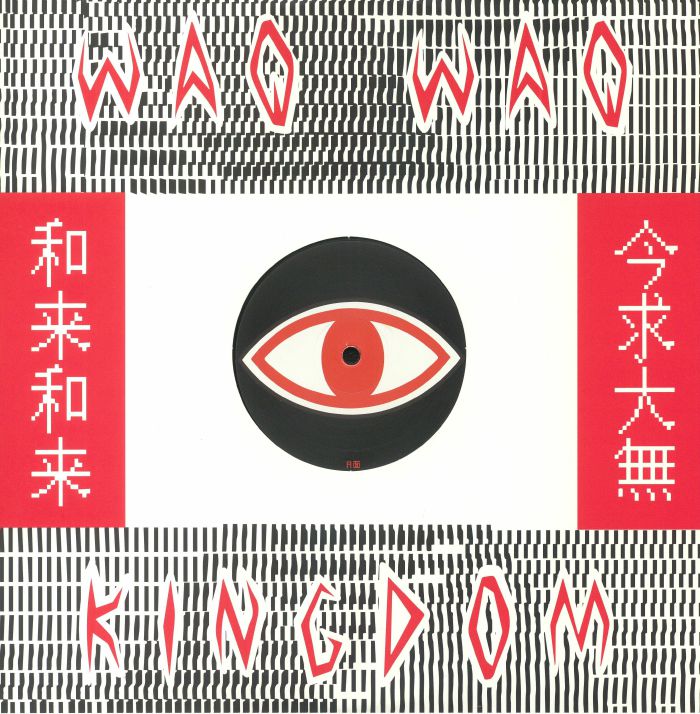 Waqwaq Kingdom | Kiki Hitomi | Shigeru Ishihara WaqWaq Kingdom EP
