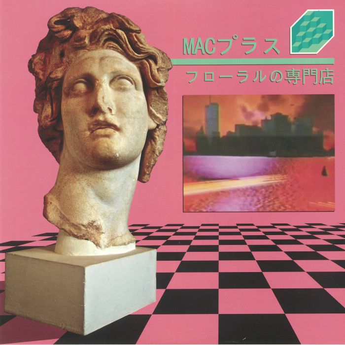 Macintosh Plus – Floral Shoppe vinyl cover