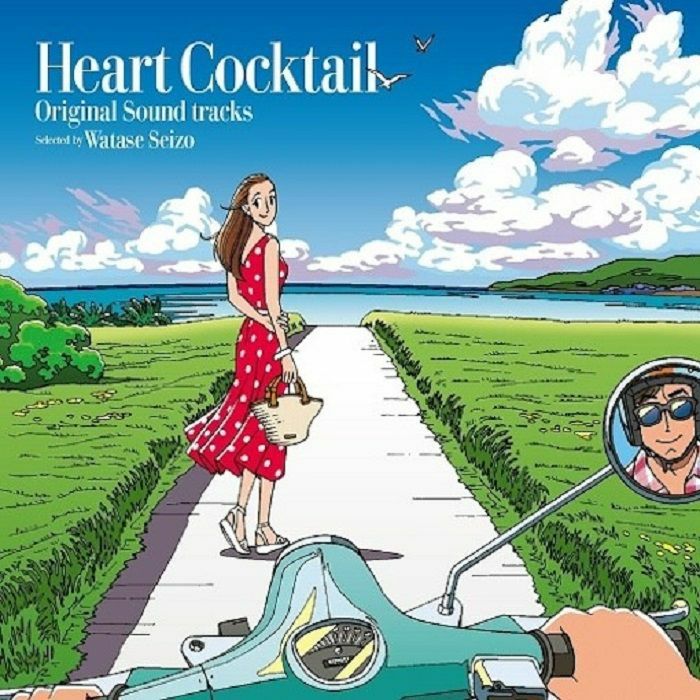 Heart Cocktail Heart Cocktail (Soundtrack)