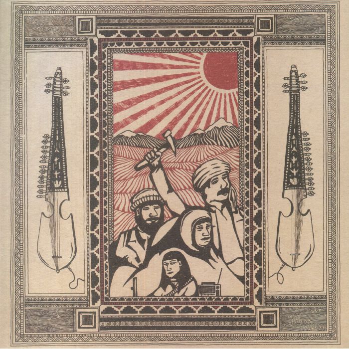 Naujawanan Baidar – Khedmat Be Khalq vinyl cover