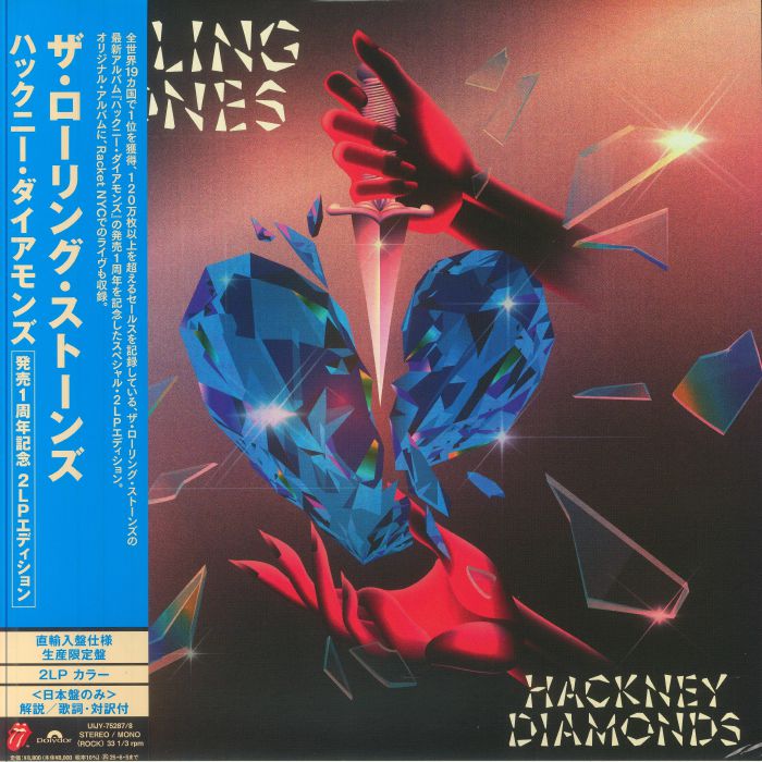 The Rolling Stones Hackney Diamonds (Anniversary Edition)