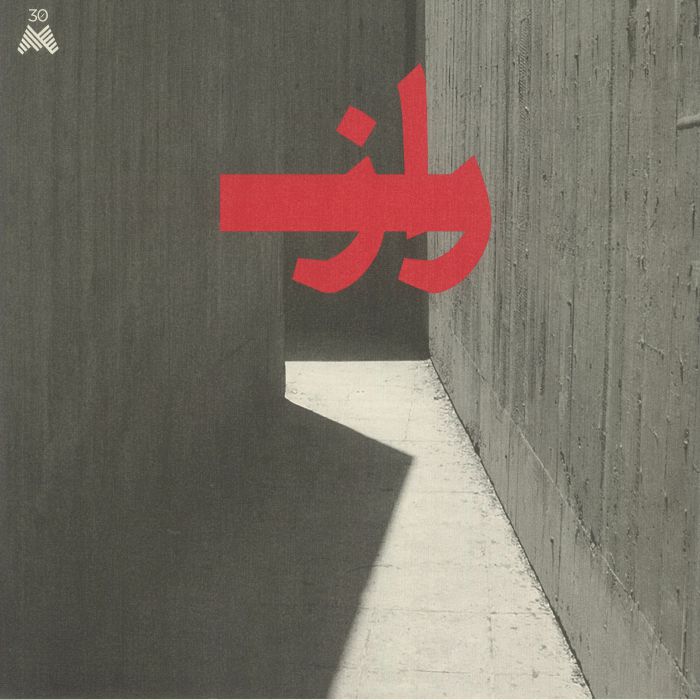 Hooshyar Khayam | Bamdad Afshar Raaz