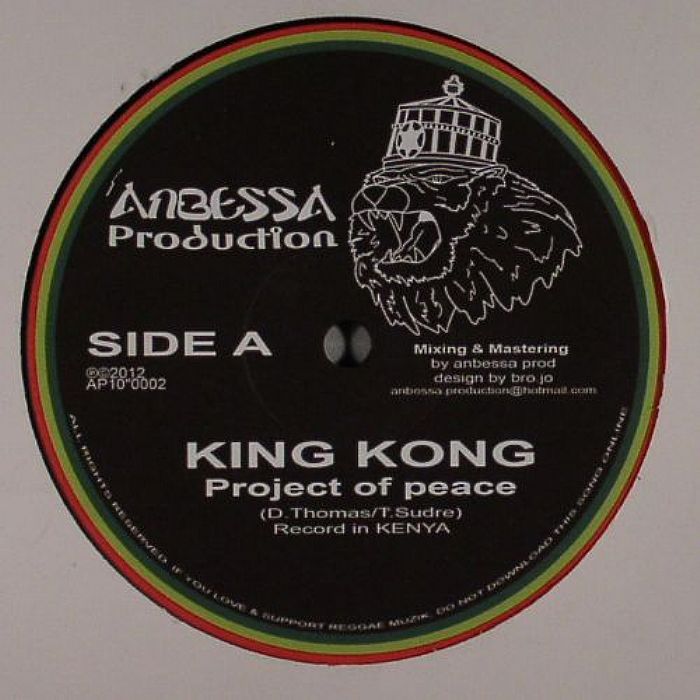 Anbessa Production Vinyl