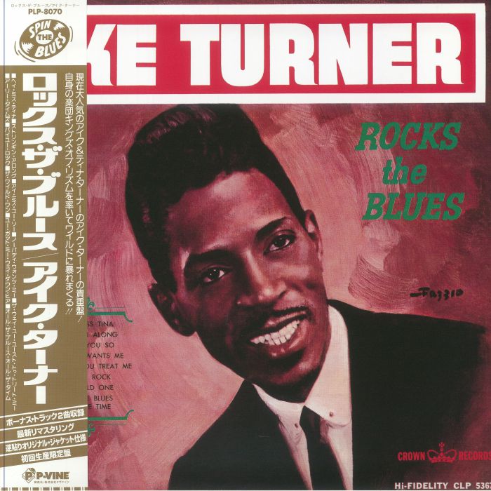 Ike Turner Vinyl