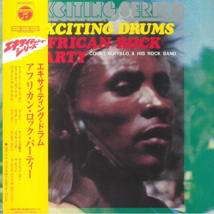 Count Buffalo and His Rock Band Exciting Drums African Rock Party (Japanese Edition)