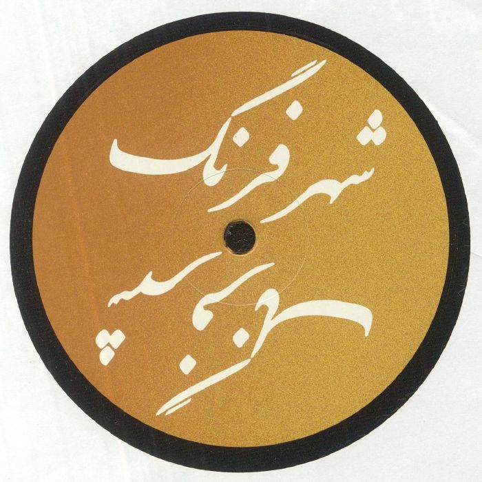 Shahr Farang Vinyl