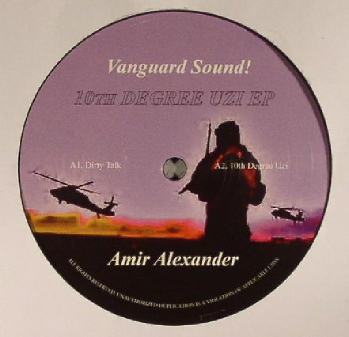 Vanguard Sound Vinyl