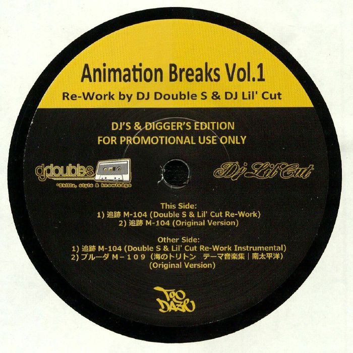 DJ Doubles | DJ Lil Cut – Animation Breaks Vol 1 vinyl cover