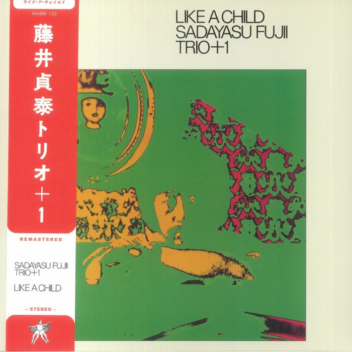 Sadayasu Fujii Trio Vinyl