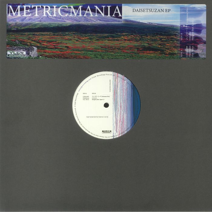Metricmania Vinyl