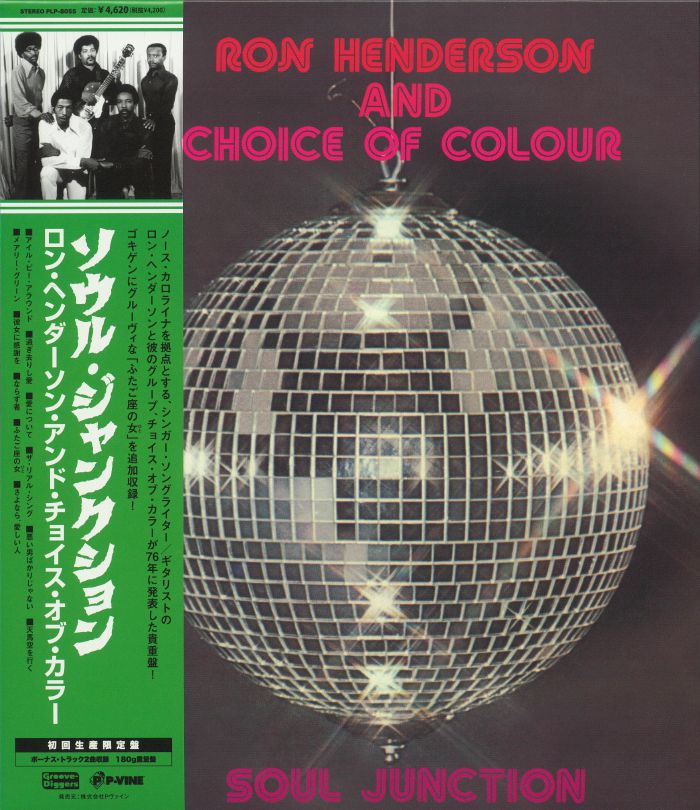 Ron Henderson | Choice Of Colour Soul Junction