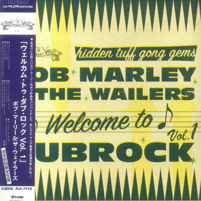 Bob Marley and The Wailers Welcome To Dubrock Vol 1