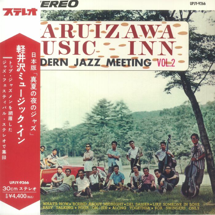Various Artists Karuizawa Music Inn: Modern Jazz Meeting Vol 2