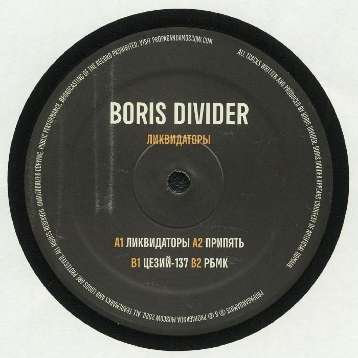 Boris Divider Likvidatory