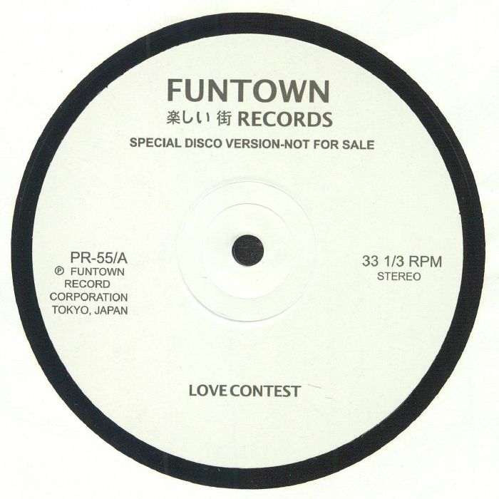 Funtown Vinyl