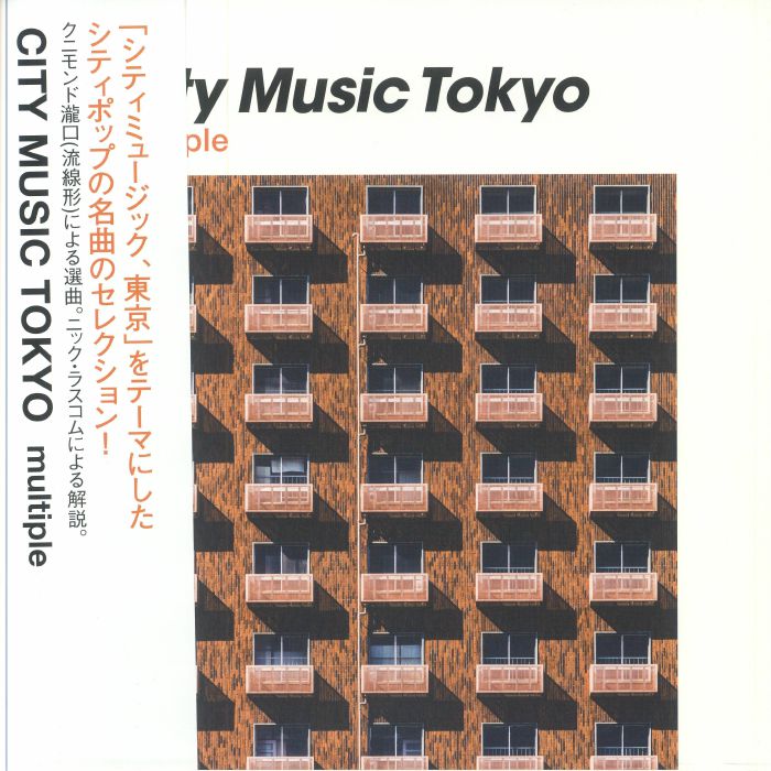 Various Artists City Music Tokyo: Multiple