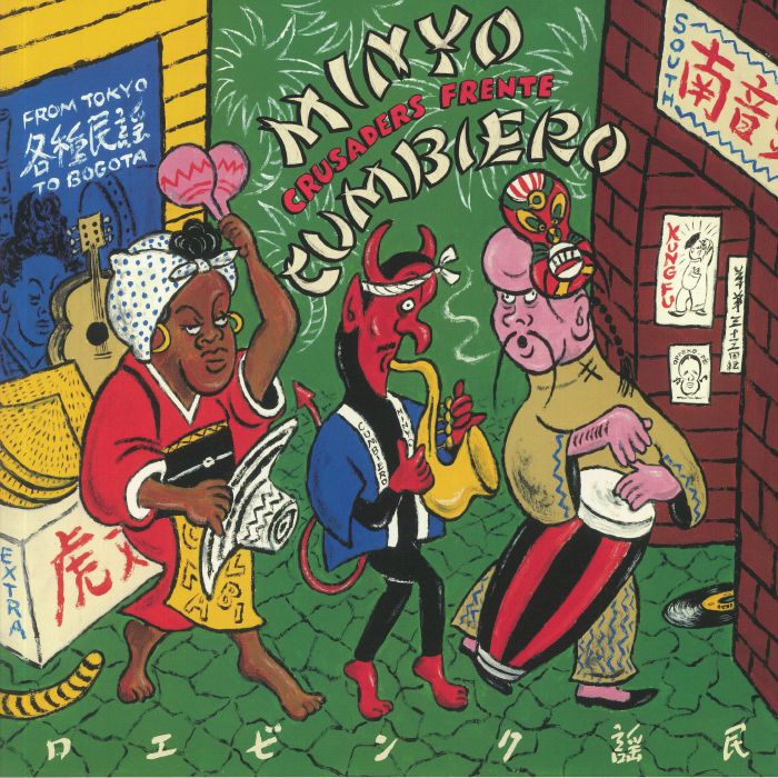 Minyo Crusaders | Frente Cumbiero – Minyo Cumbiero (From Tokyo To Bogota) vinyl cover