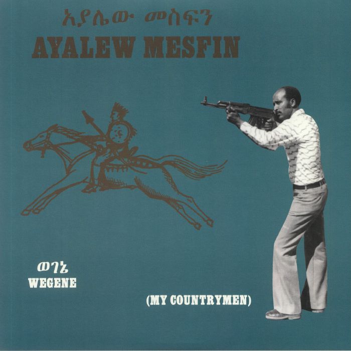 Ayalew Mesfin – Wegene (My Countrymen) vinyl cover